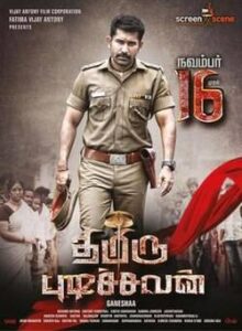 Thimiru Pudichavan (2018)