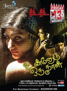 Unnodu Oru Naal
