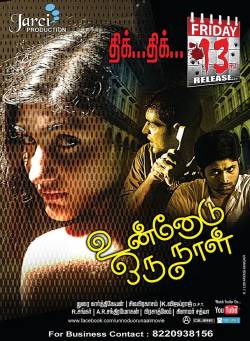 Unnodu Oru Naal (2013)