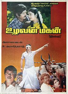 Uzhavan Magan (1987)
