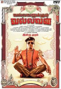 Vallavanukkum Vallavan