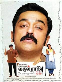 Vasool Raja MBBS (2004)