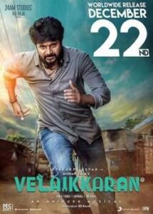 Velaikkaran (2017)