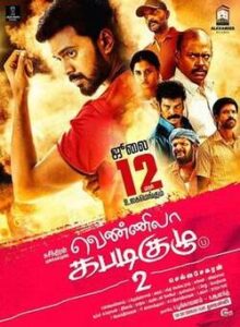 Vennila Kabaddi Kuzhu 2