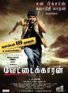 Vettaikaaran