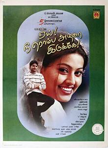 Yai! Nee Romba Azhaga Irukey! (2002)