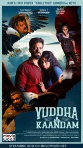 Yuddha Kaandam (2022)