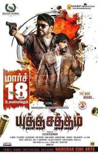 Yutha Satham (2022)