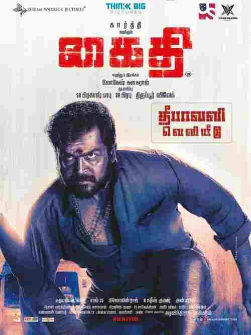 Kaithi (2019)