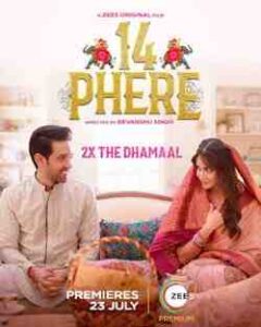 14 Phere (2021)