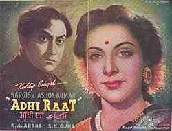Aadhi Raat (1950)