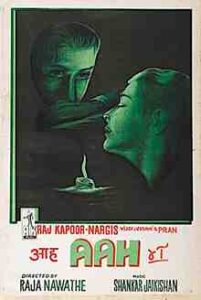 Aah (1953)