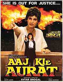 Aaj Kie Aurat (1993)