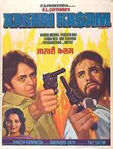 Aakhri Kasam (1979)