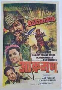 Aakraman