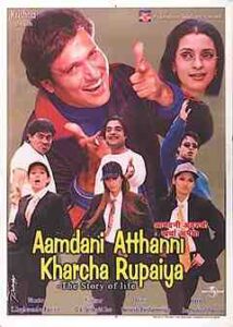 Aamdani Atthanni Kharcha Rupaiya (2001)
