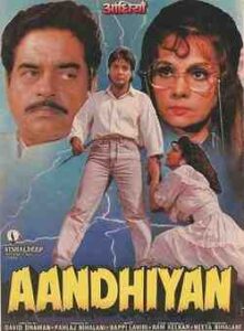 Aandhiyan (1952)