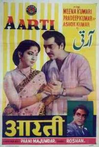 Aarti (1962)