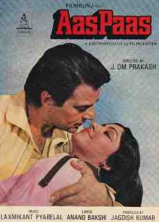 Aas Paas (1981)