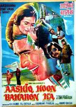 Aashiq Hoon Baharon Ka (1977)