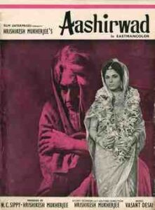 Aashirwad (1968)