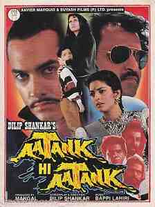 Aatank Hi Aatank (1995)