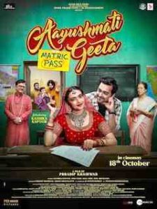 Aayushmati Geeta Matric Pass (2024)