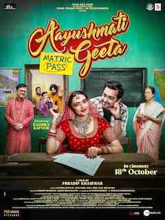 Aayushmati Geeta Matric Pass (2024)
