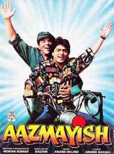 Aazmayish (1995)