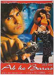 Ab Ke Baras (2002)