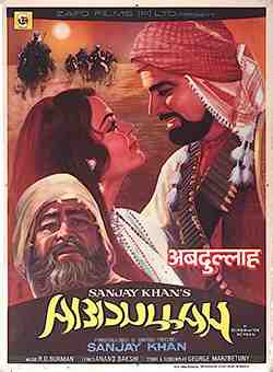 Abdullah (1980)