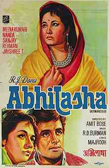 Abhilasha (1968)