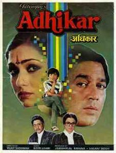 Adhikar (1971)