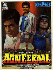 Agneekaal (1990)