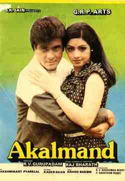 Akalmand (1984)