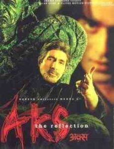 Aks (2001)