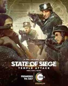 Akshardham: Operation Vajra Shakti (2025)