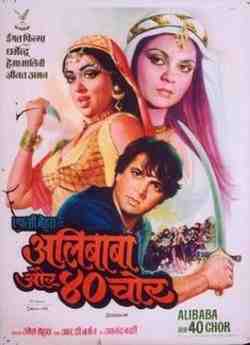 Ali Baba Aur 40 Chor (1980)