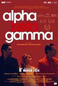 Alpha Beta Gamma