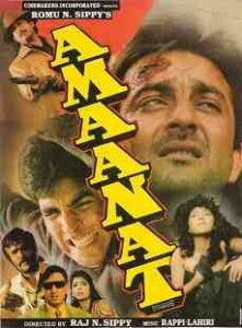 Amaanat (1977)