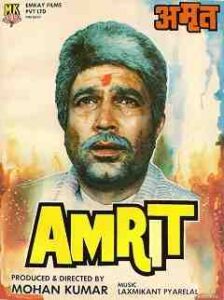 Amrit (1986)
