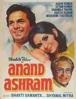 Anand Ashram (1977)