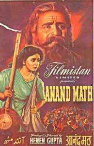Anand Math (1952)