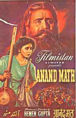 Anand Math (1952)