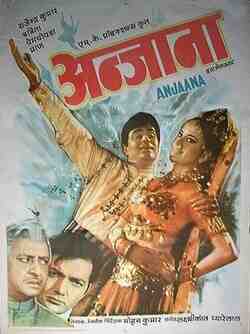 Anjaana (1969)