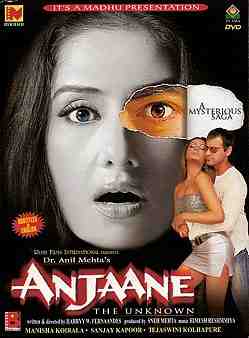 Anjaane (2005)