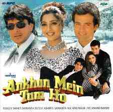 Ankhon Mein Tum Ho (1997)