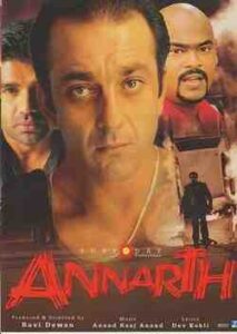 Annarth (2002)