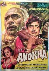 Anokha (1975)
