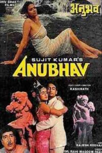 Anubhav